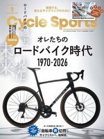 CYCLE SPORTS (サイクルスポーツ) - Southwest Virginia Public